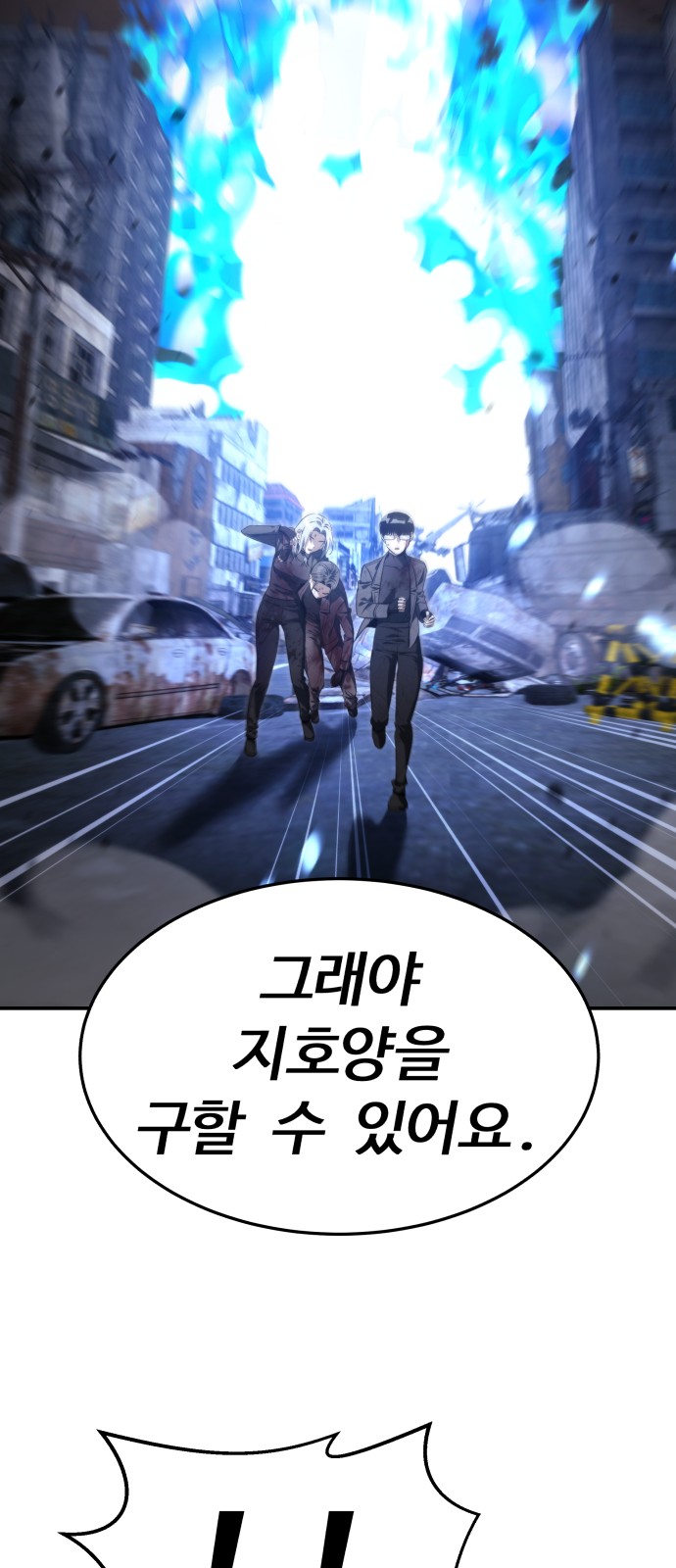 81 페이지