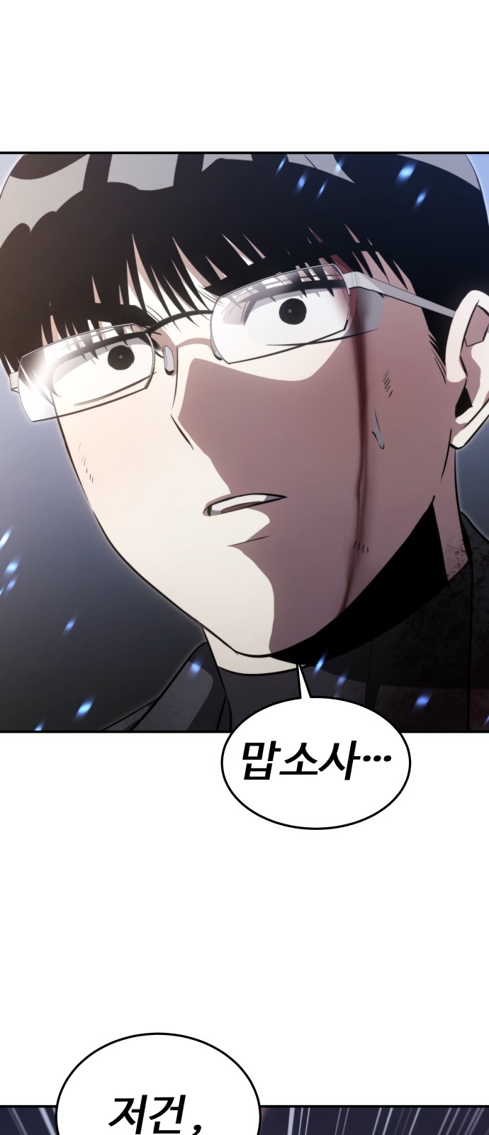 83 페이지