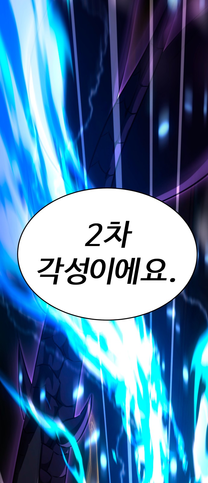 92 페이지