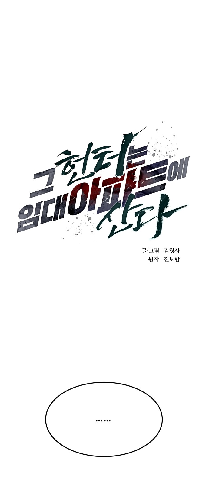 1 페이지