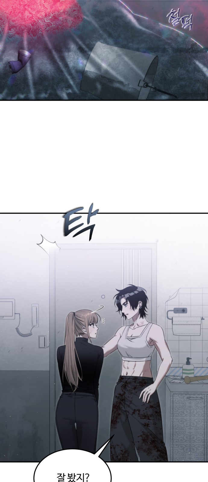23 페이지