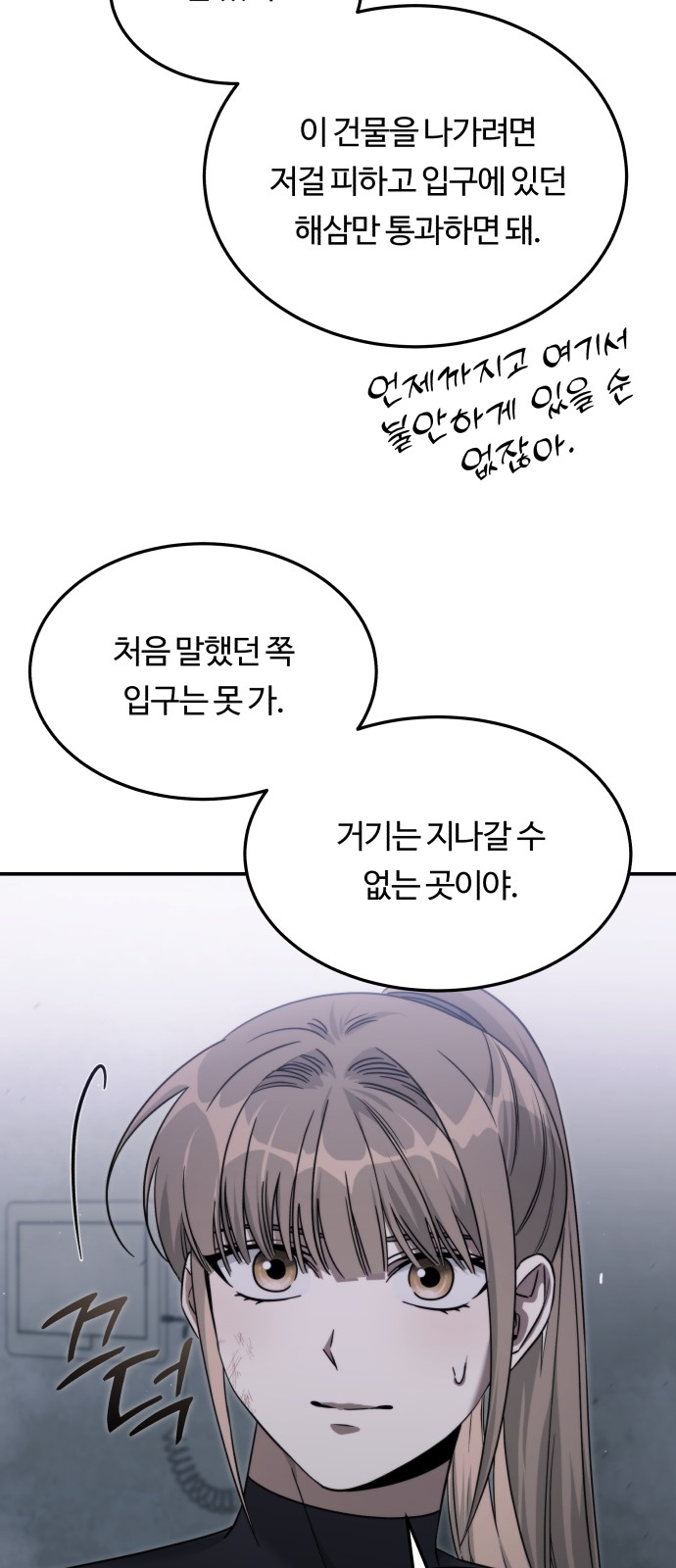 24 페이지