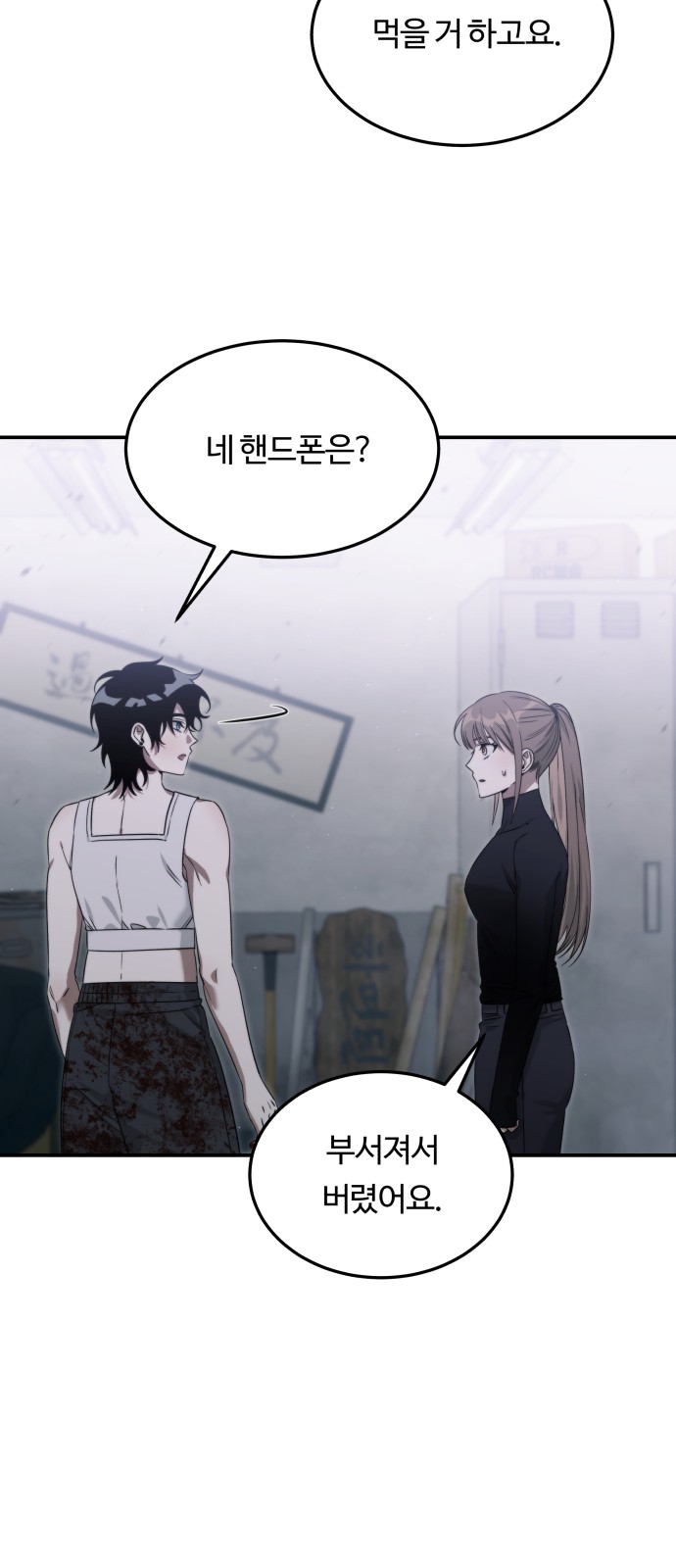 26 페이지