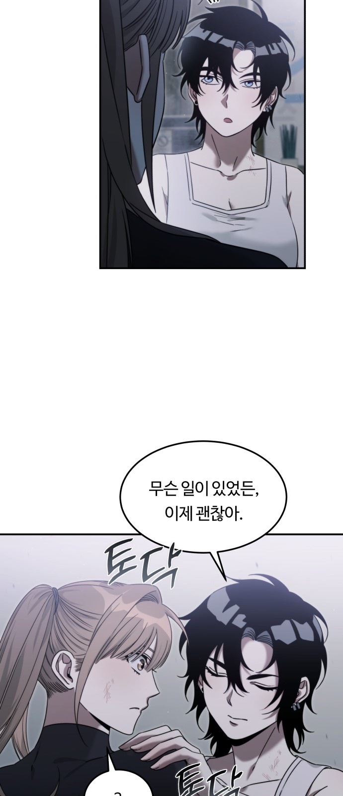 28 페이지