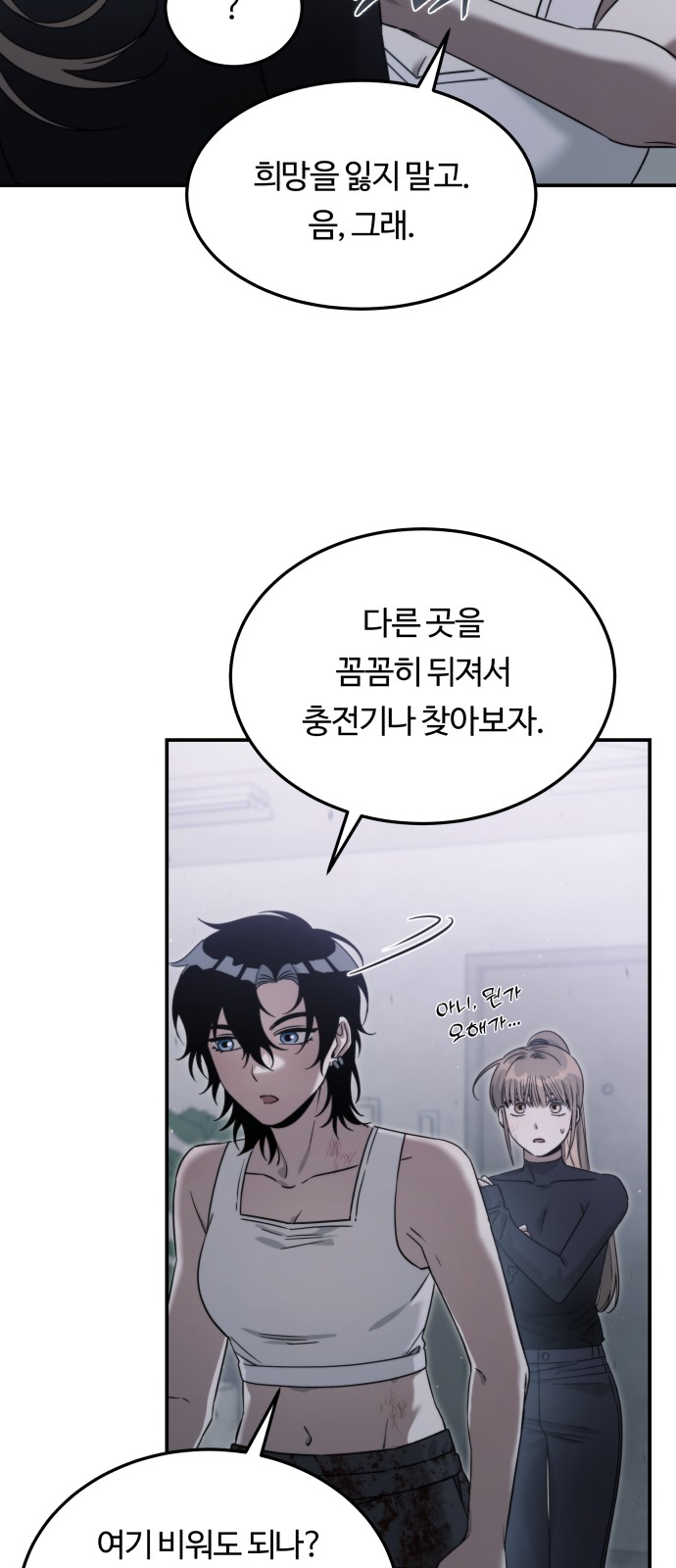 29 페이지