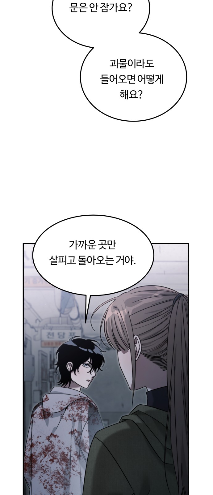 35 페이지