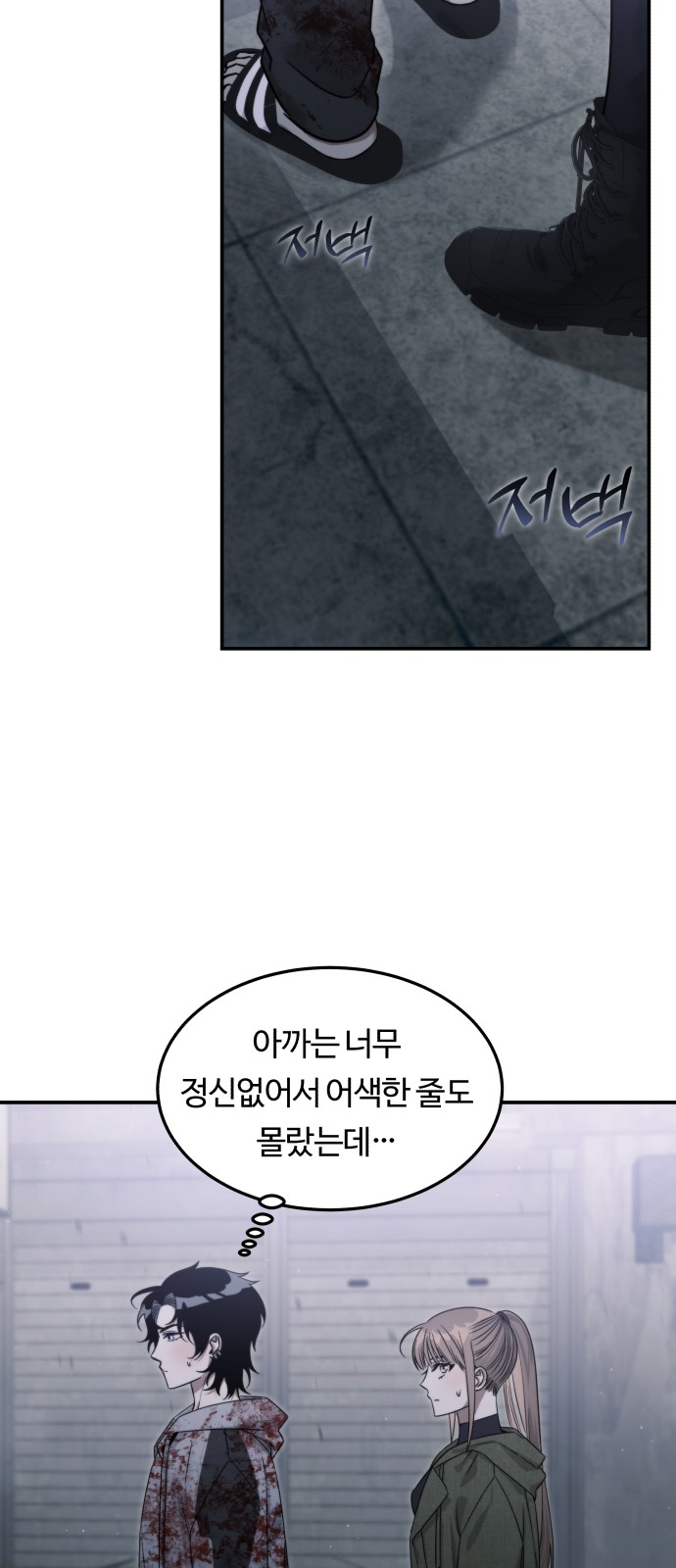 38 페이지