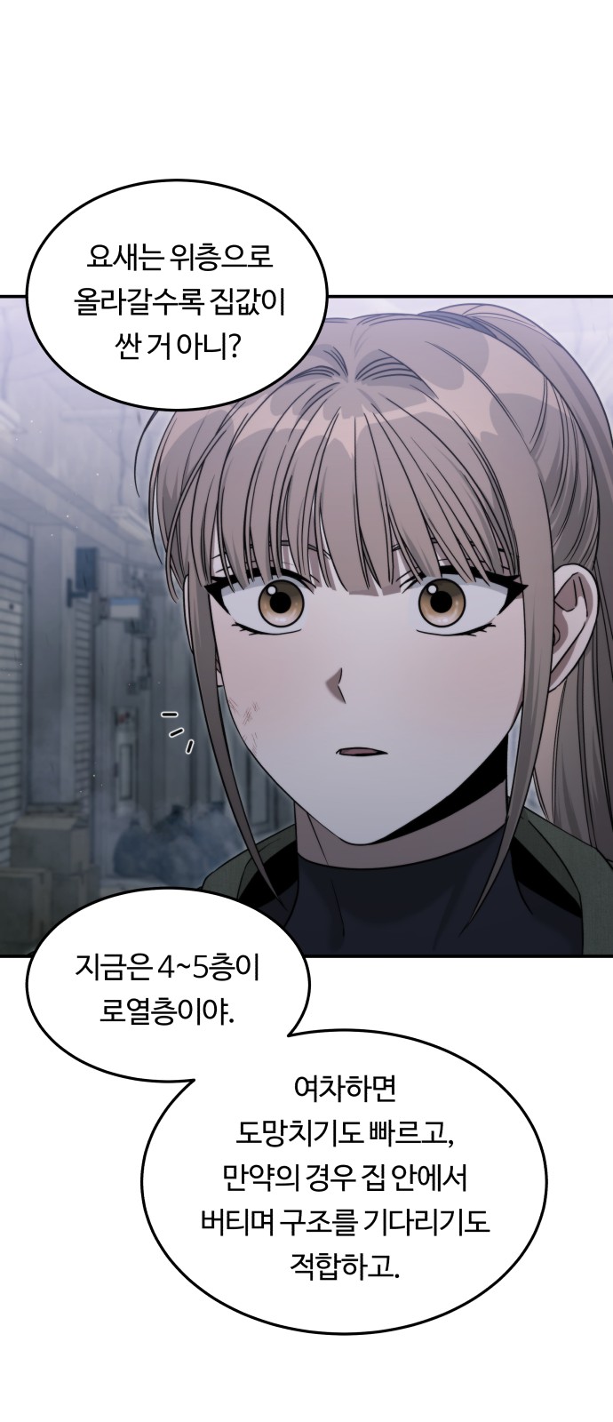 41 페이지