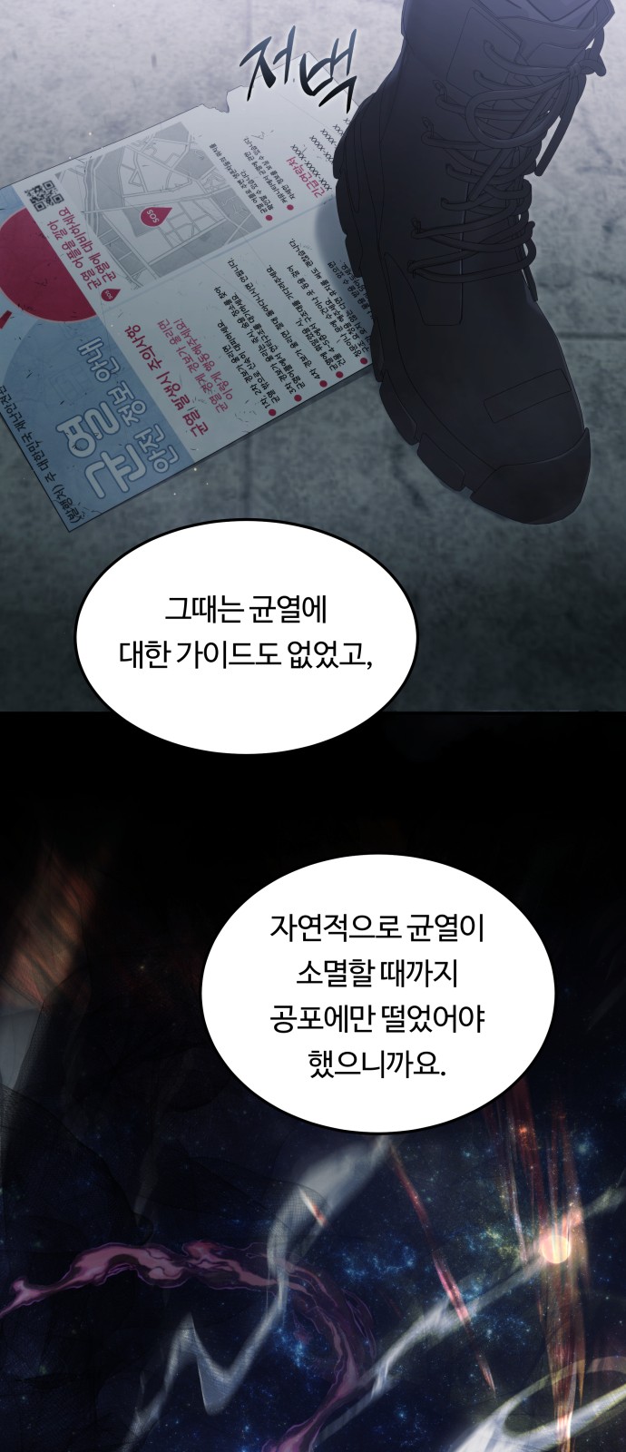 47 페이지