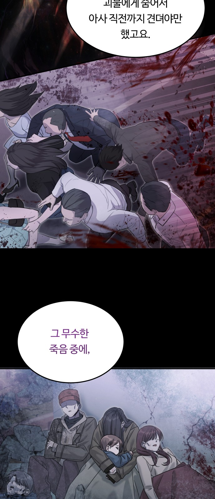 49 페이지