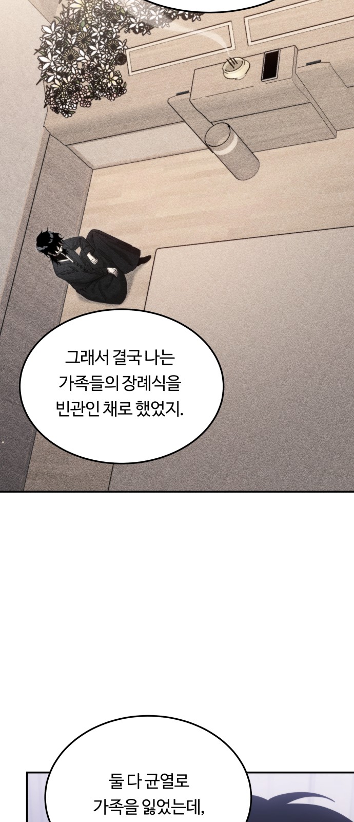 64 페이지