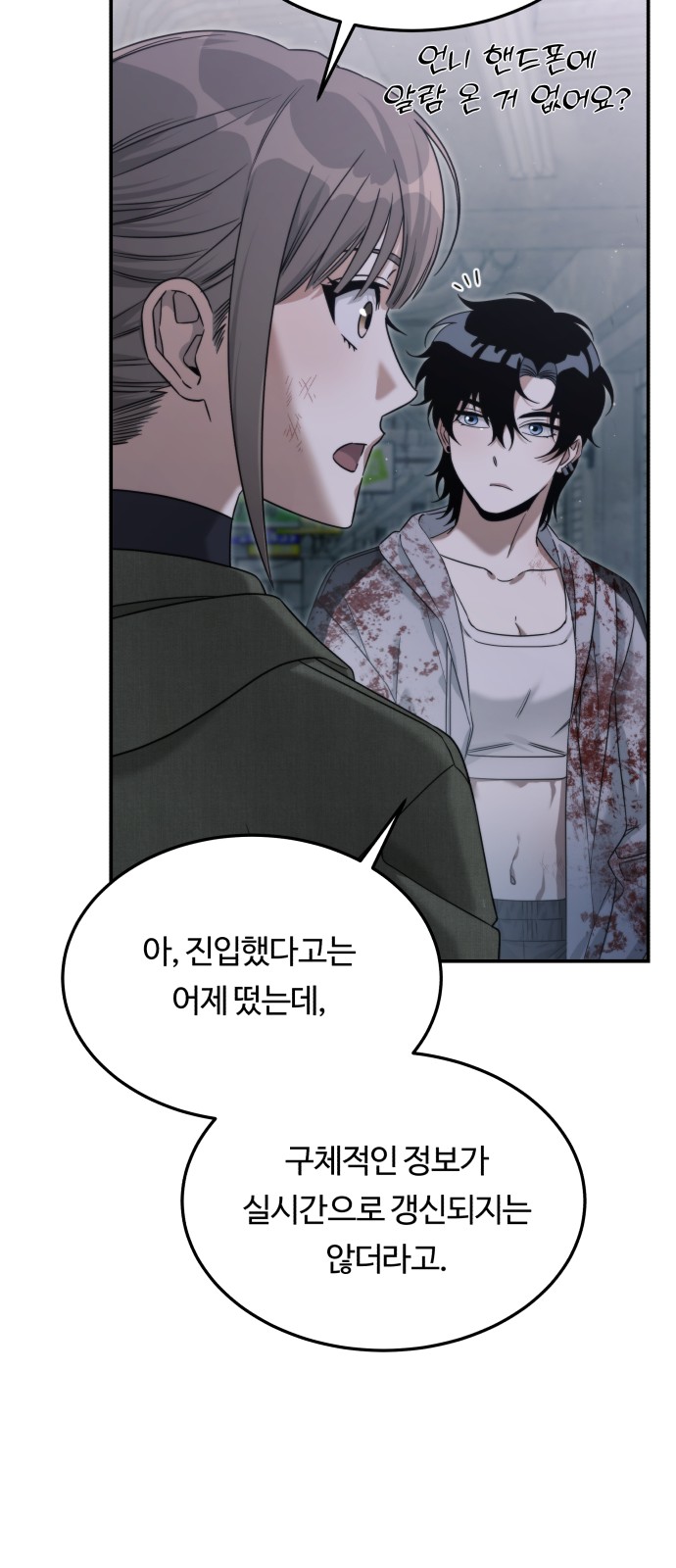 68 페이지