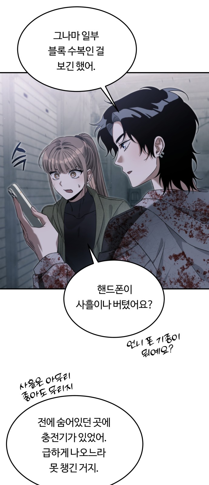 69 페이지