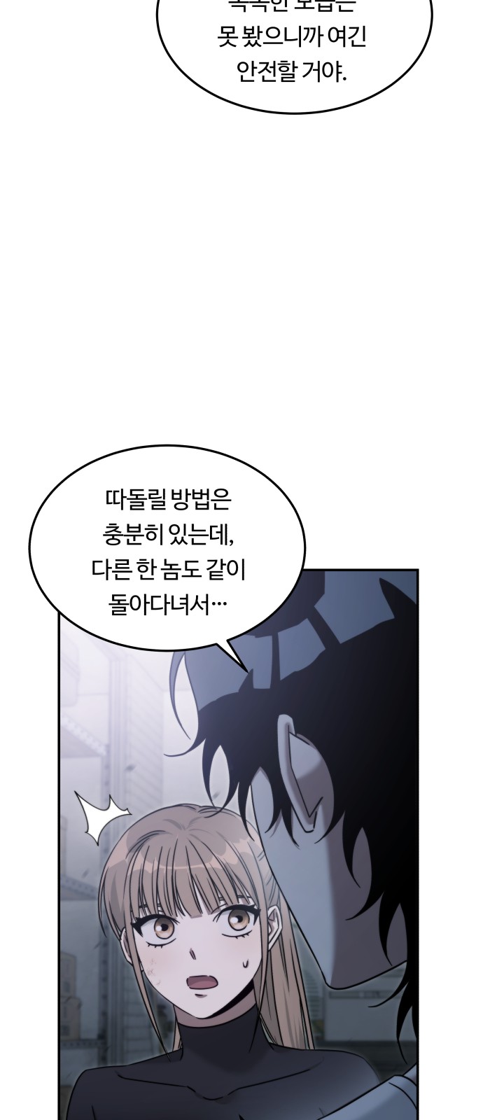 7 페이지