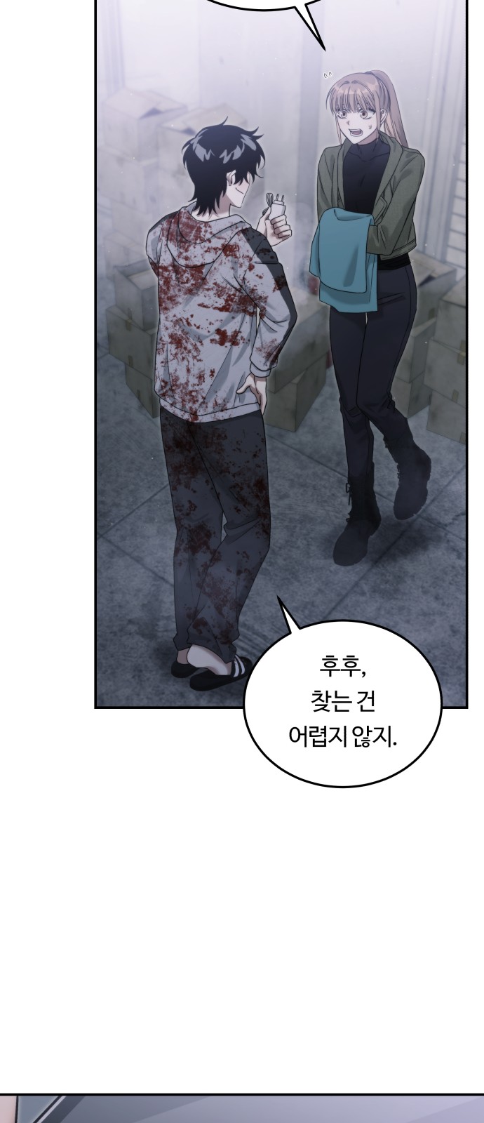 73 페이지