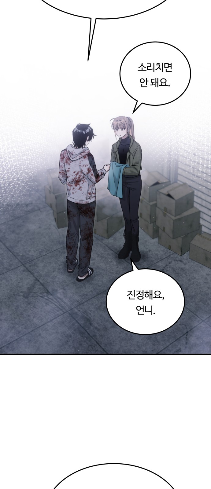 75 페이지