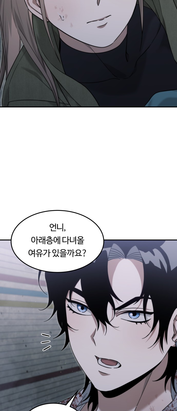 79 페이지