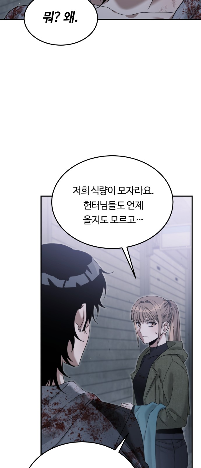 80 페이지