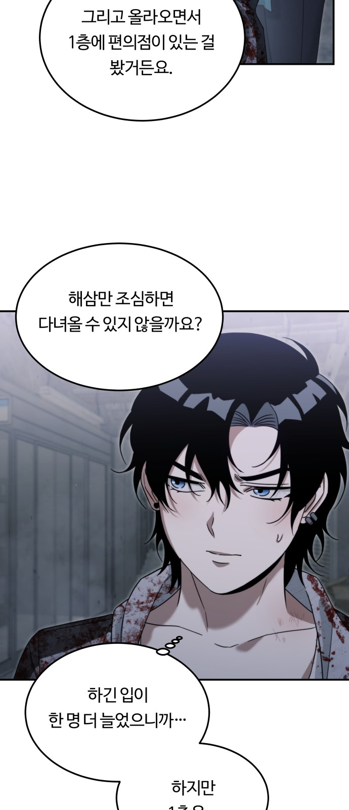 81 페이지