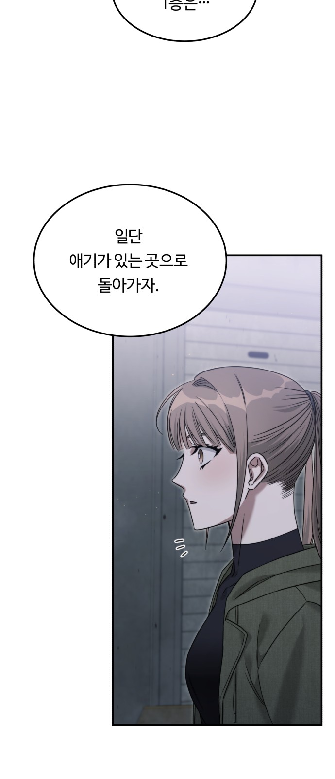 82 페이지