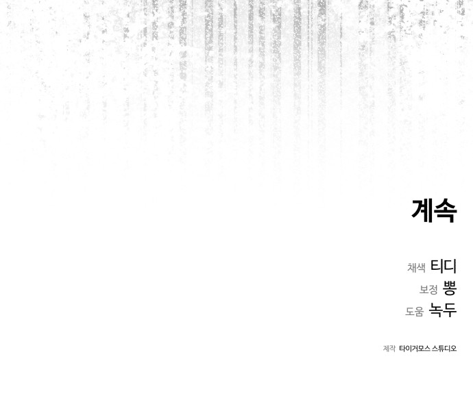 93 페이지
