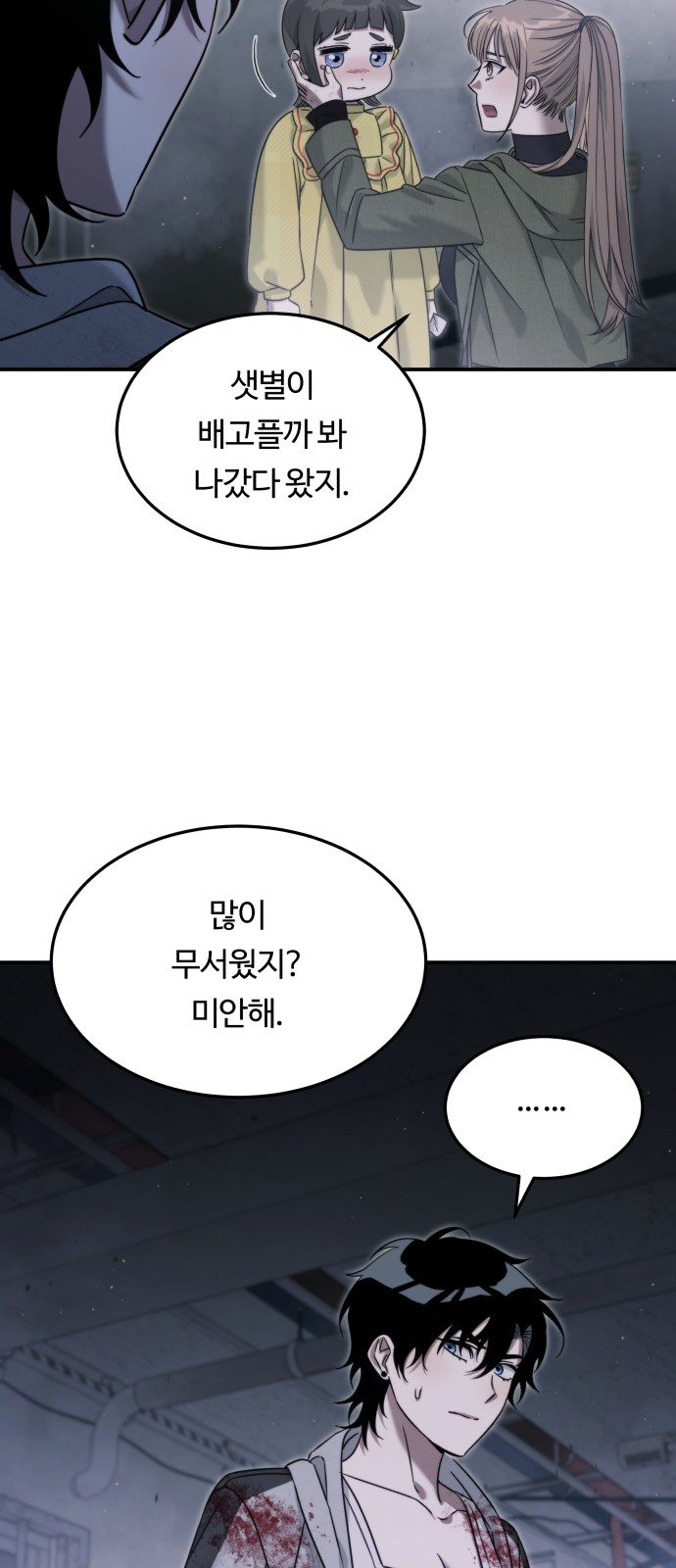 29 페이지