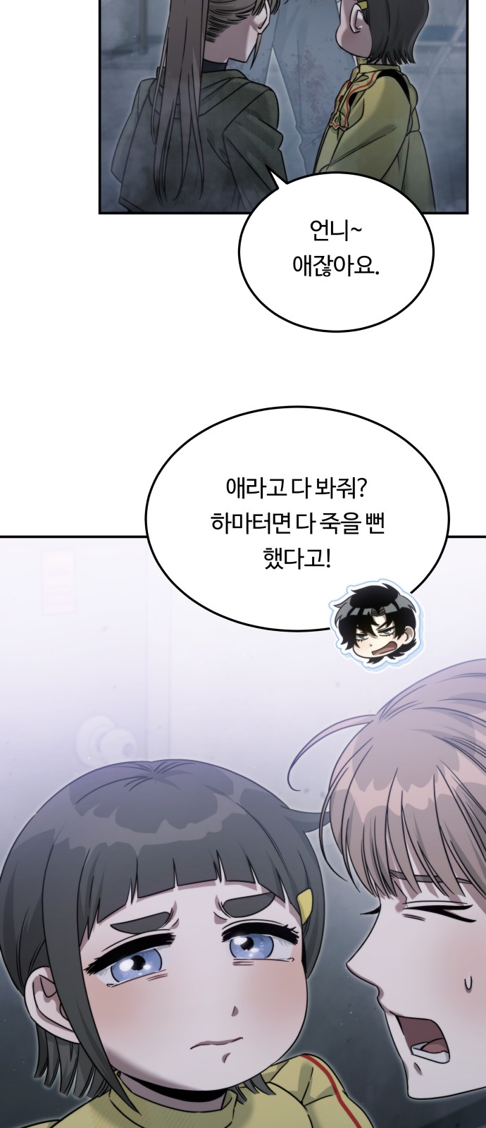 32 페이지