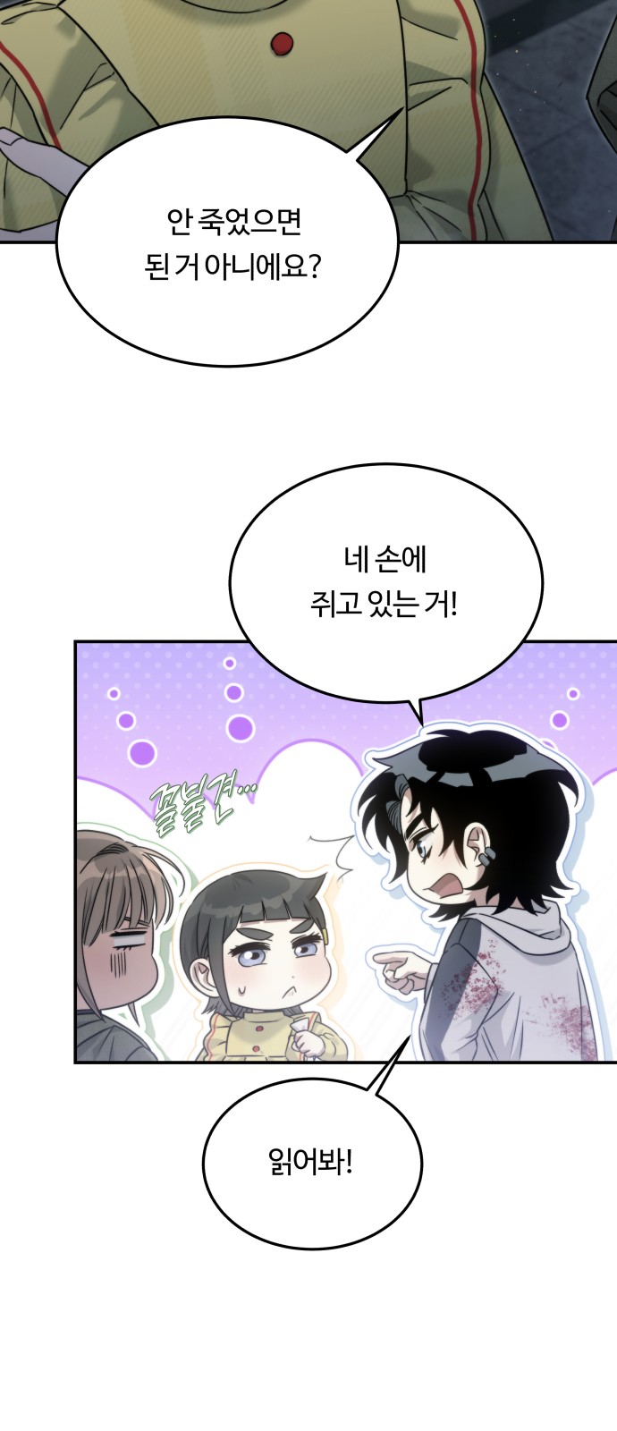 33 페이지