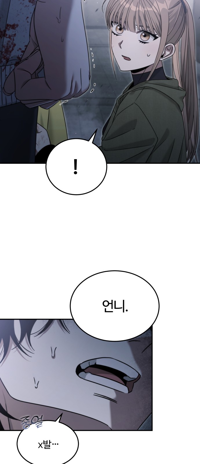 46 페이지
