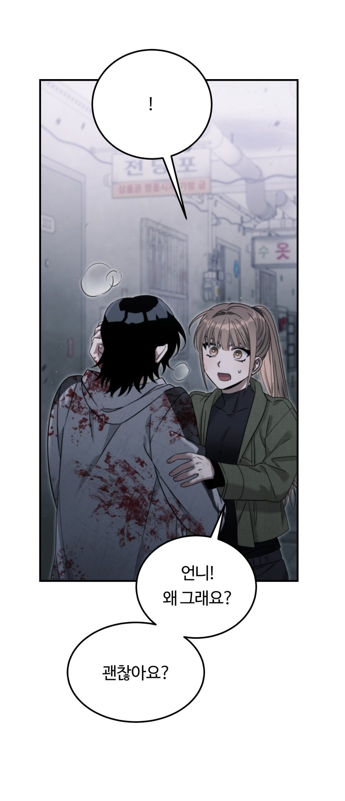 49 페이지