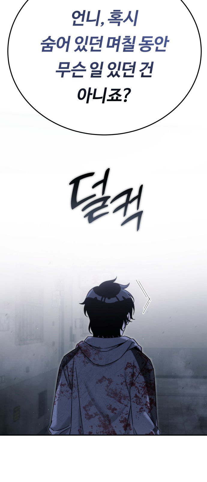 57 페이지