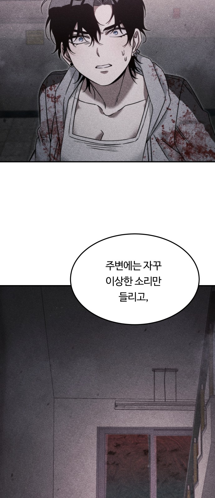 59 페이지