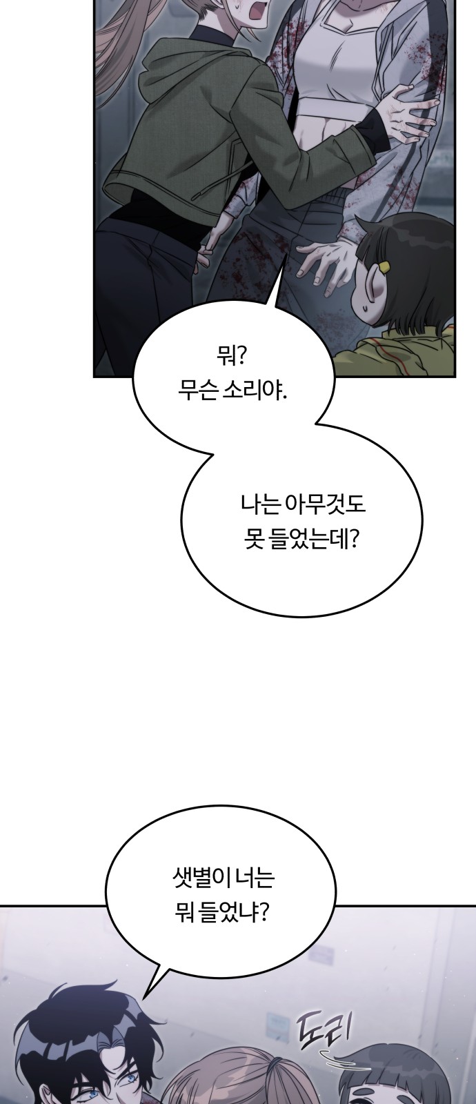 64 페이지