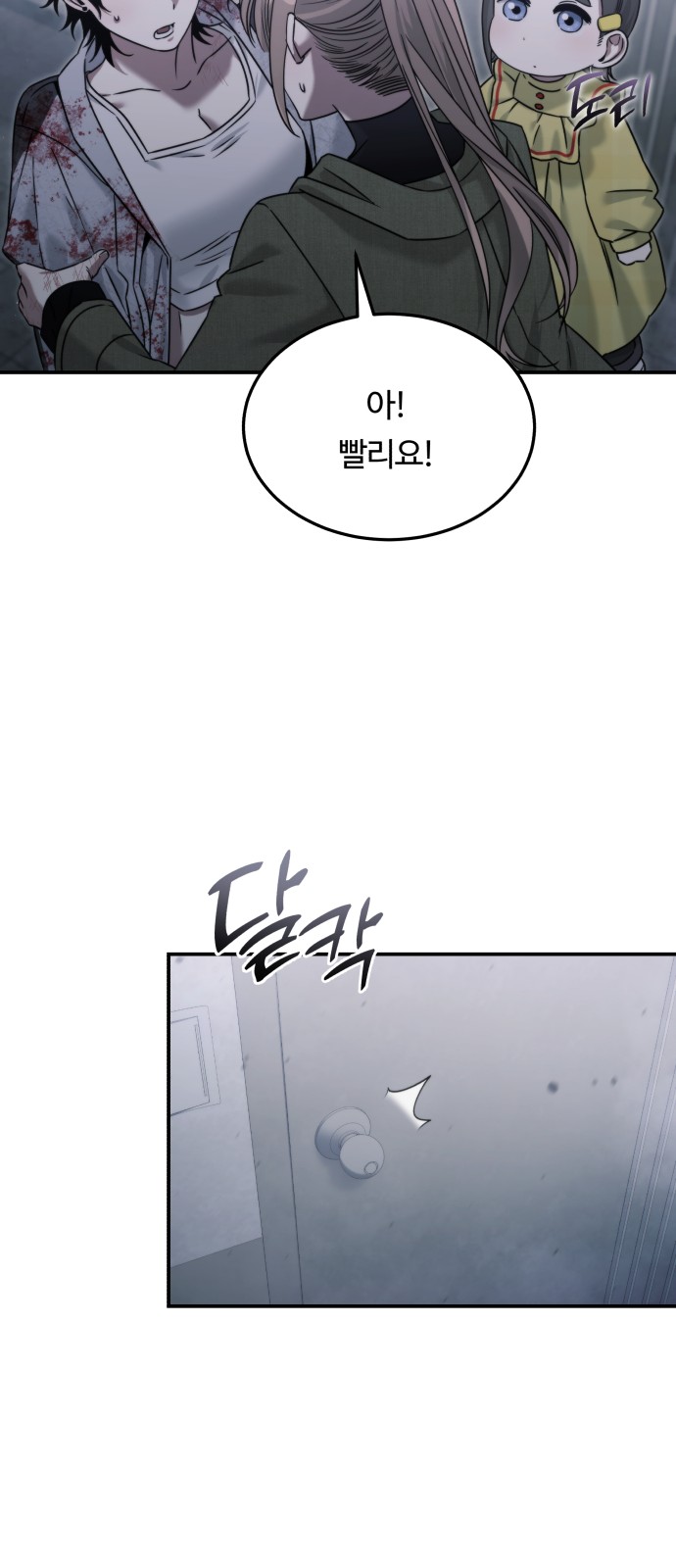 65 페이지