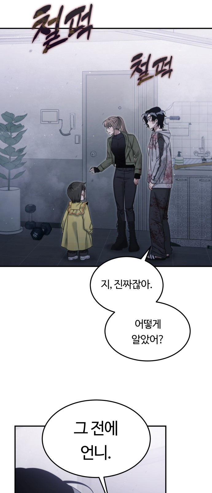 66 페이지