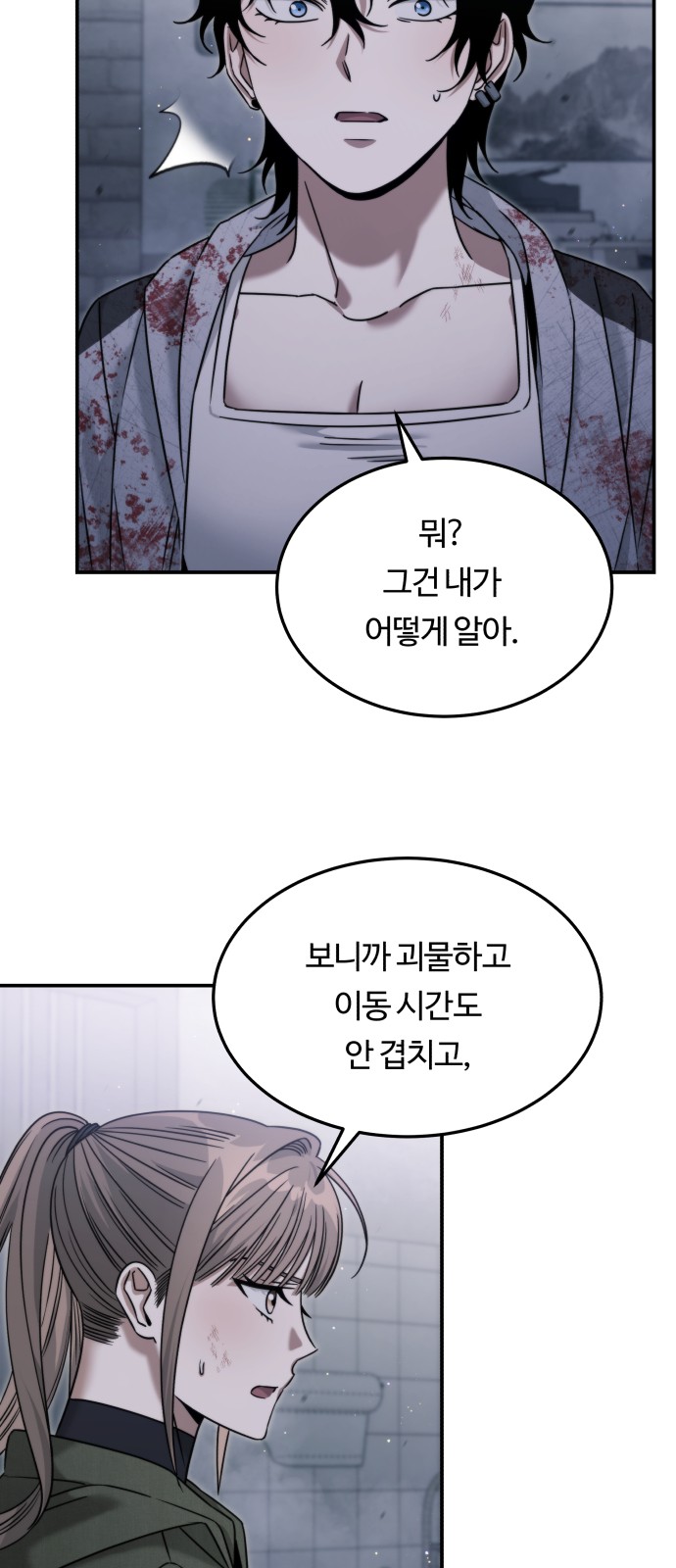 68 페이지
