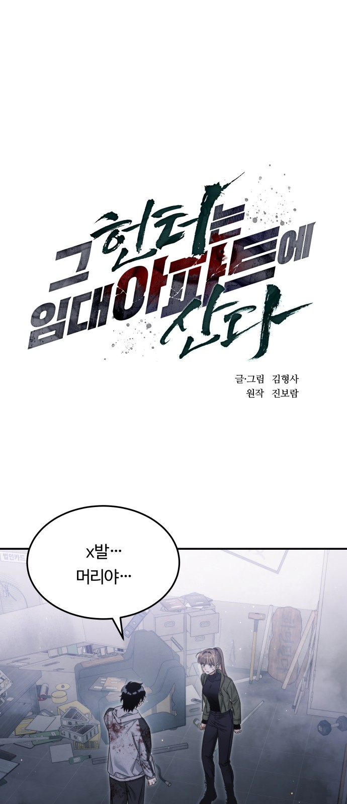 1 페이지