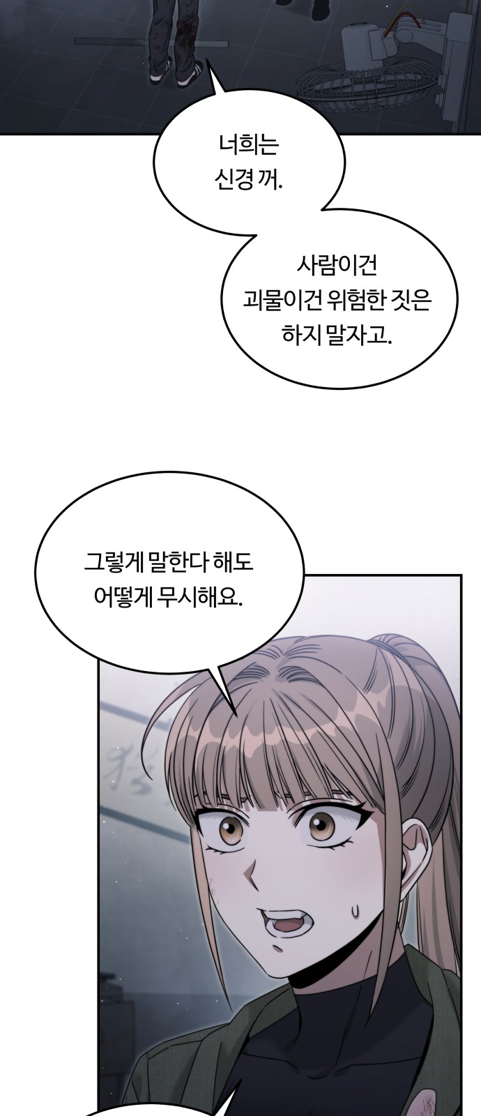 2 페이지