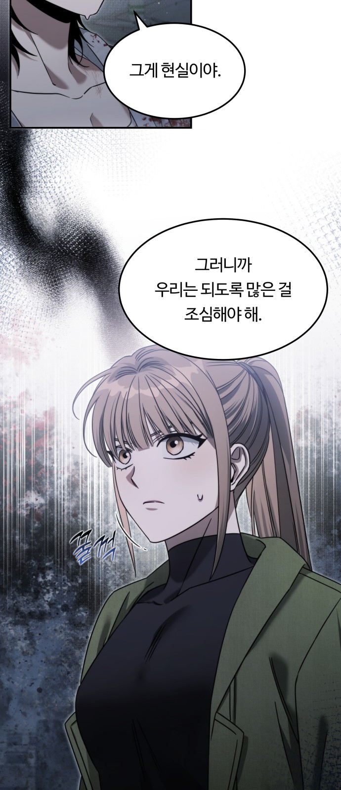 21 페이지