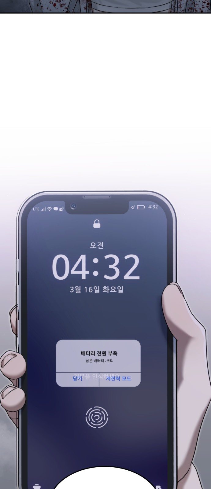 26 페이지