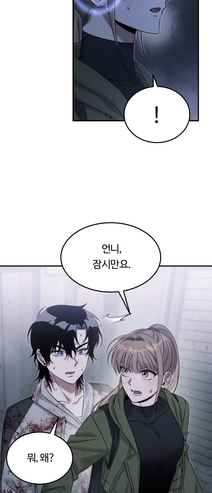 33 페이지