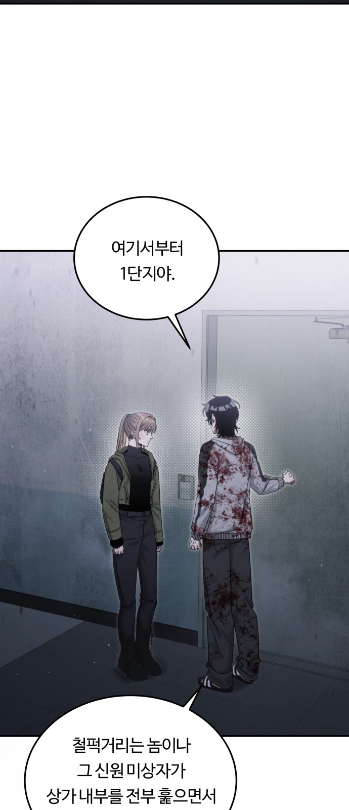 38 페이지