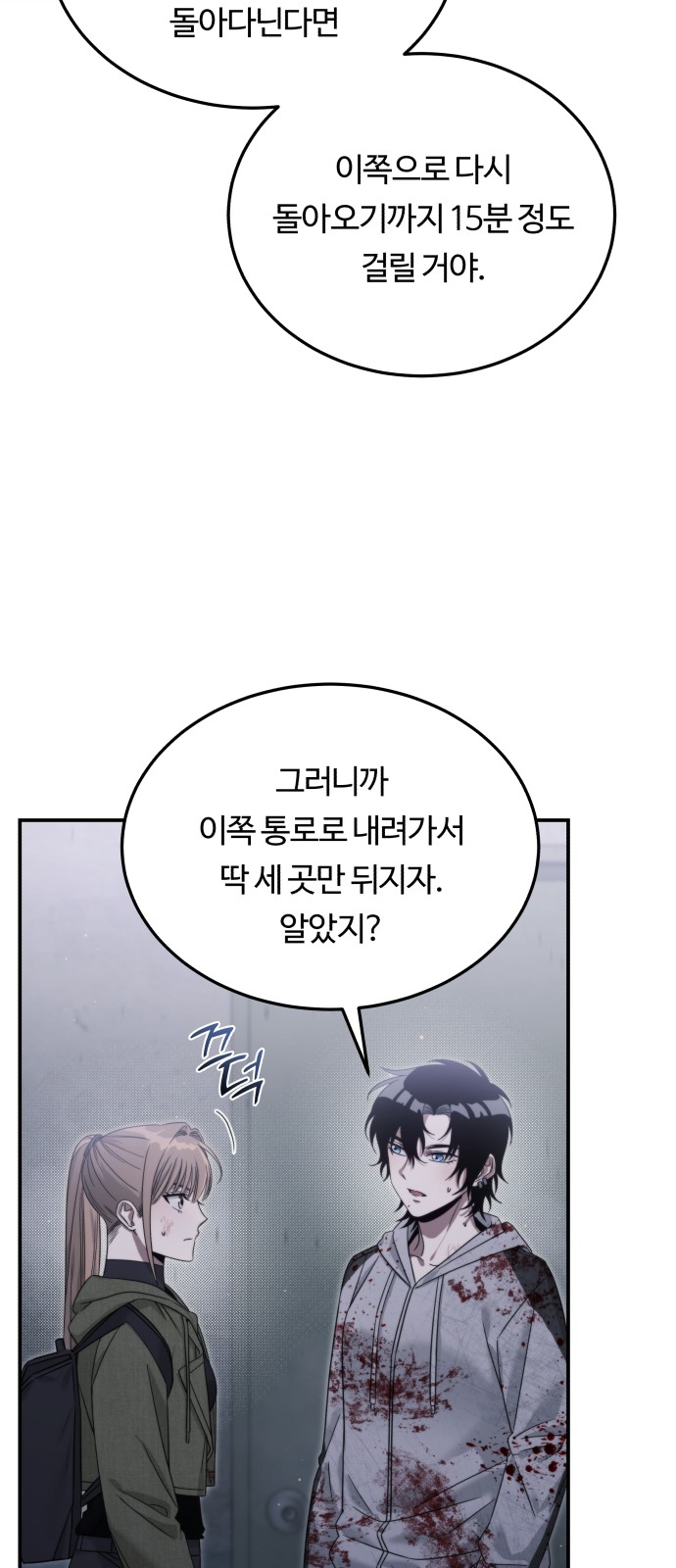 39 페이지