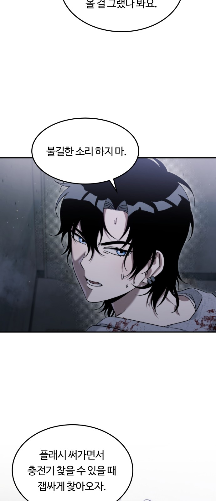 42 페이지