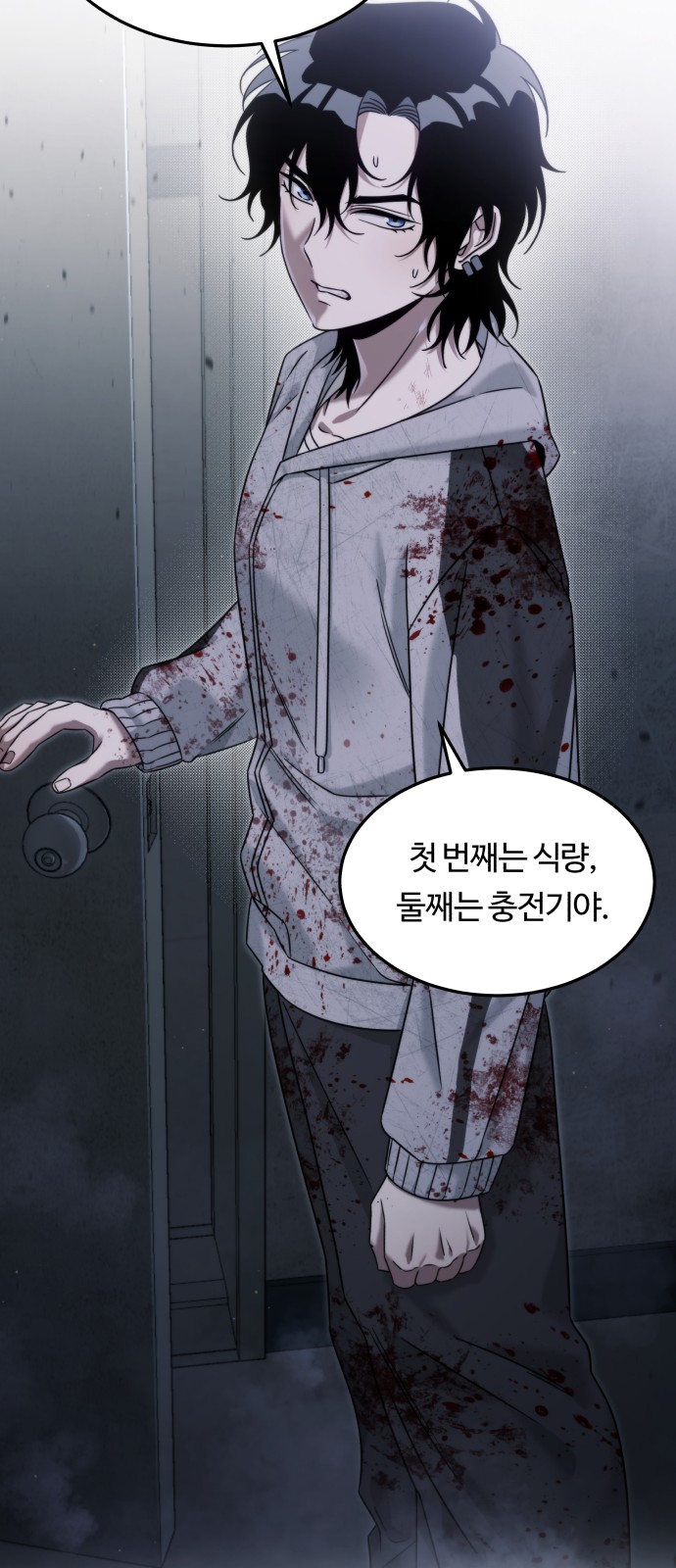 43 페이지