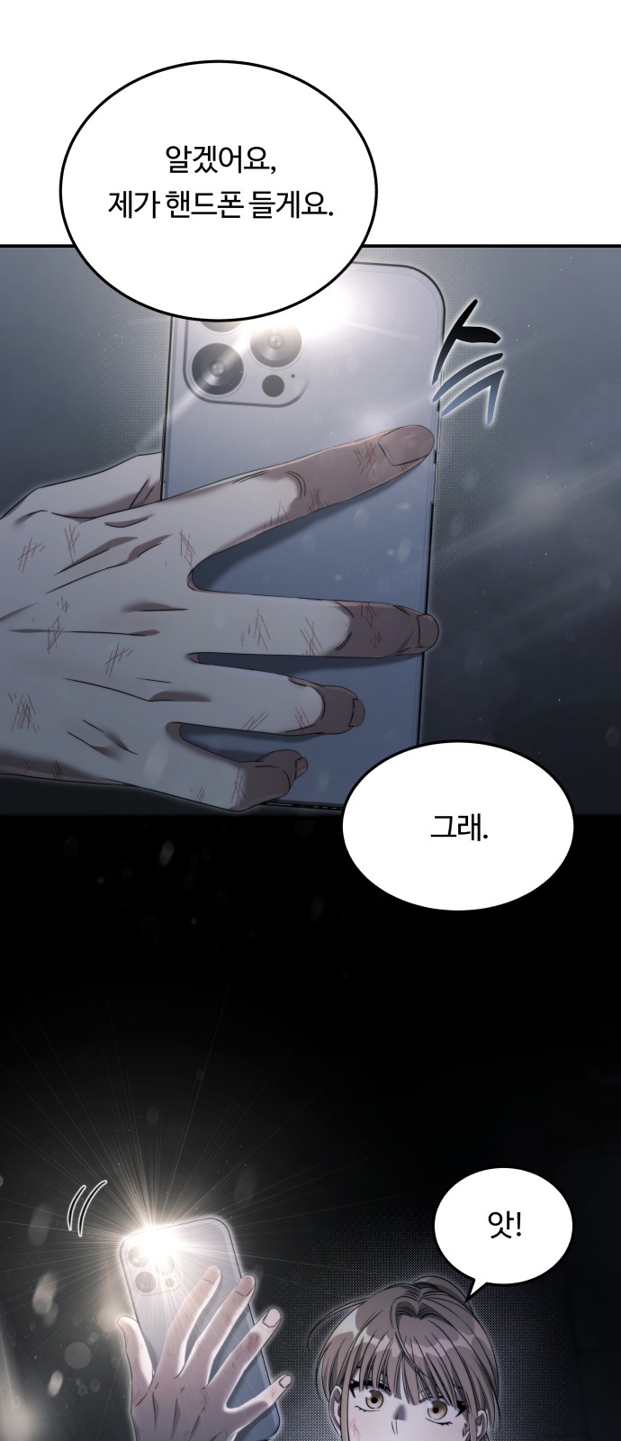 49 페이지