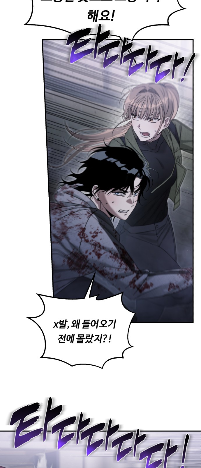 62 페이지
