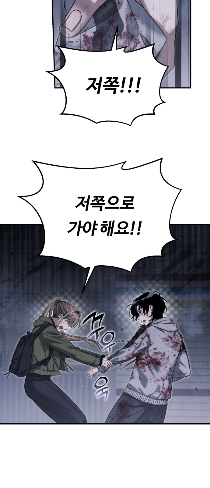 68 페이지