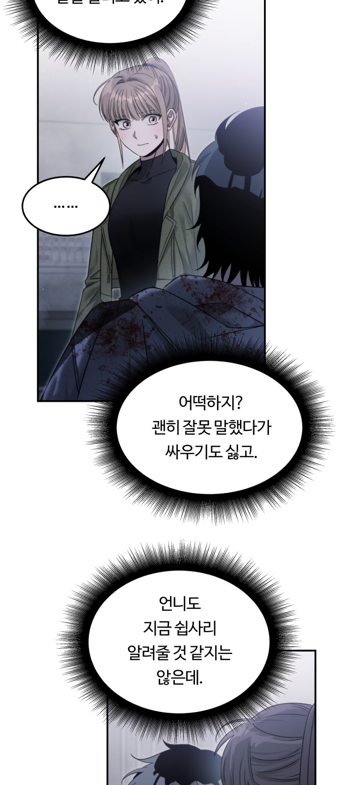 7 페이지