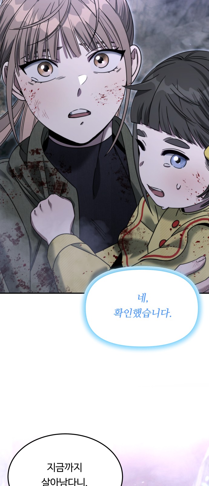 101 페이지